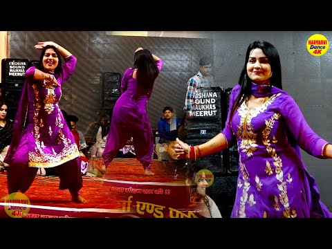 शिवानी का तड़कता भड़कता डांस | Kache Kat Le | Shivani | New Haryanvi Dance | Desi Dance | Hot Dance