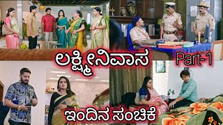 #lakshminivasa /ಸಂತೋಷ ನೀಚ ಬುದ್ಧಿ ಶ್ರೀನಿವಾಸಗೆ ದುಃಖ್ಖ