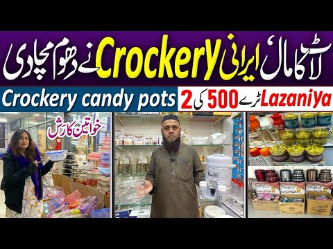 Crockery wholesale rates in Pakistan | Iranian Turkish China Crockery Good Price Good Quality