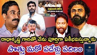 I totally agree with ABN radhakrishna Proposal to make Nara Lokesh as Dy.Cm of A.P-Adv.KDS