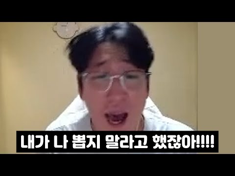 쭉강인 극대노하게 만드는 발작버튼