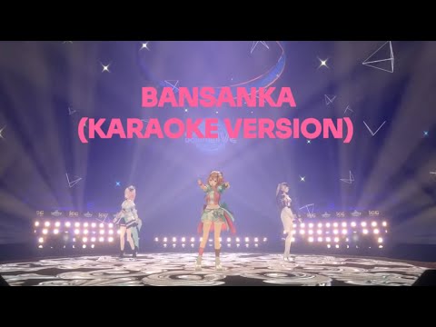 晩餐歌 (Bansanka) - IroRiDen (Popularized By tuki.) (Karaoke Video/Stereo LR)