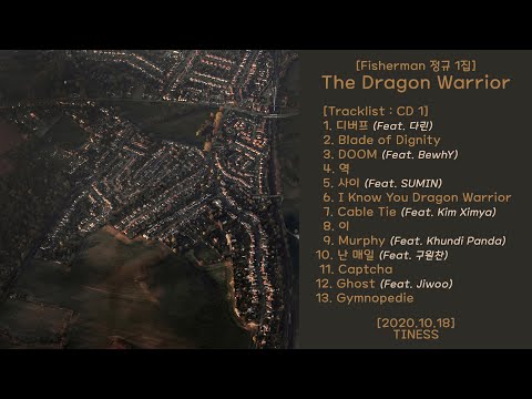 The Dragon Warrior [피셔맨 / Fisherman 정규 1집] - 2020.10.18