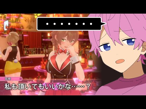 さとみくんの女の子への扱いが 正直過ぎる件WWWWWWWW【すとぷり】【さとみ/切り抜き】