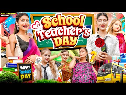 School Teachers Day || Girls on Teachers day || Rinki Chaudhary