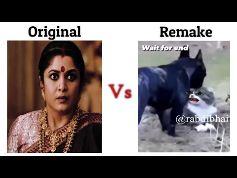 Original Vs Remake !! Memes #viralmeme #memes