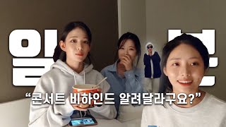 플로버 필수 시청 라이브😎