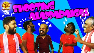 Shooting Alapparaigal | சூட்டிங் அலப்பறைகள் |  Bloopers Tamil | virali media