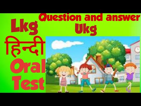 Lkg Oral \Ukg oral Hindi Oral Test | Question And Answers || बच्चों की Oral Practice घर पर कैसे ले