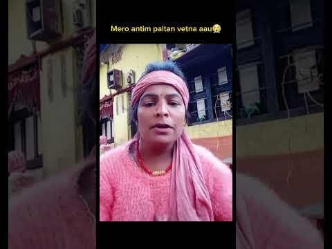 nepali funny singer🤣 #shorts #funny #nepali