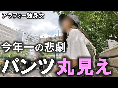 【屈辱】皆の視線が私のお○りに。大胆にやらかしてしました。