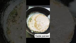 kadai paneer #YouTube shorts#shorts video #test of homemade #cooking channel#kadai paneer #foodie