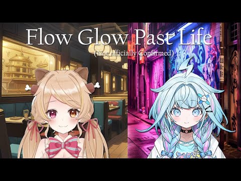 Hololive Flow Glow Past Lives (Predictions Only!)