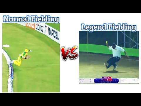 Normal Fielding Vs Legend Fielding !! Memes #viralmeme #memes