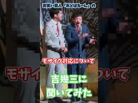 肖像権で訴えられたくありません＃Shorts