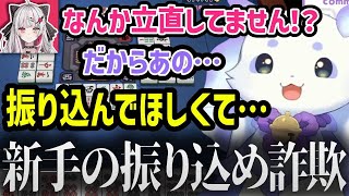 【 #にじさんじ麻雀杯2025 】かわいい立ち振る舞いとは裏腹に宣言通りかっ飛ばす猛獣ルンルン【にじさんじ/ルンルン/ミラン・ケストレル/家長むぎ/石神のぞみ/N卓/切り抜き】