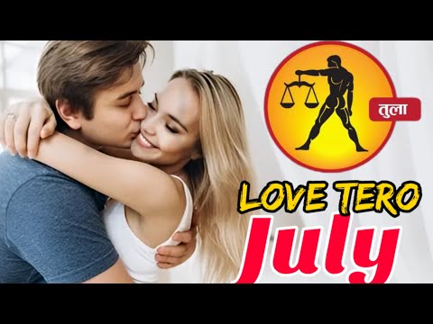 Libra Love Horoscope july 2024 | Tula Love Rashifal july 2024 | Libra Love Life Horoscope