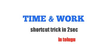 Time and work#timeandworkshortcuts#quantsintelugu#apdsc#time#work#compitativeeexam