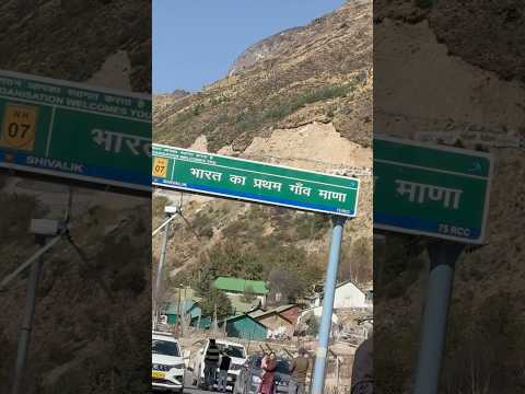 Badrinath Darshan mini vlog #travel #badrinath #uttarakhand #chardham