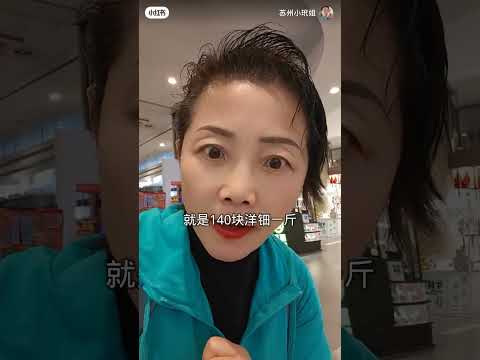 苏州园区大名鼎鼎圆融天幕街 杨梅价钱吓煞人 周边全是开关店