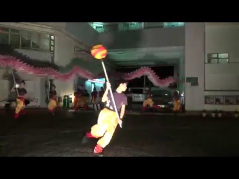 2016-2017 Inauguration Lion Dance Performance