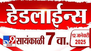 Tv9 Marathi News Top Headline Today 12 January 2025 7 PM 4 Minutes 24 Headline Maharashtra Politics