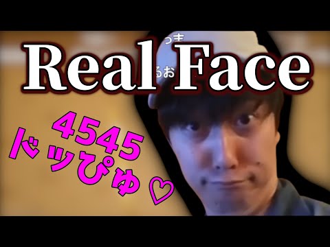 【布団ちゃん】Real Face【2019/07/16】