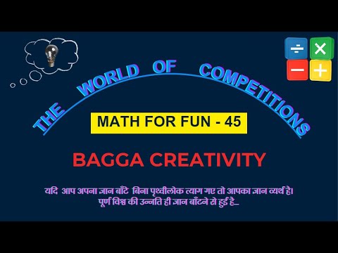 #quantitativeaptitude | #numericalability | #mathforfun | #competitions | #completetheseries | #math