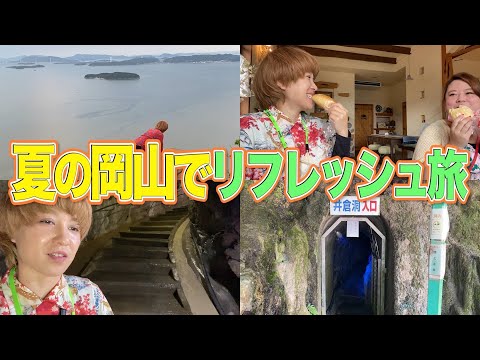 【検索ワード】旅行、仲間たち、幸せ、酒、飯、美味い、自然、洞窟、一人ぼっち、滝、独り言、不安、一人ぼっち、寂しい、泣、口悪、一人ぼっち