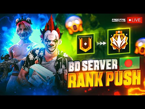 Xlr8🔥 Is Live || BD server rank push #freefire #livefreefire #classyfreefire