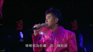 譚詠麟~再度感動演唱會2010