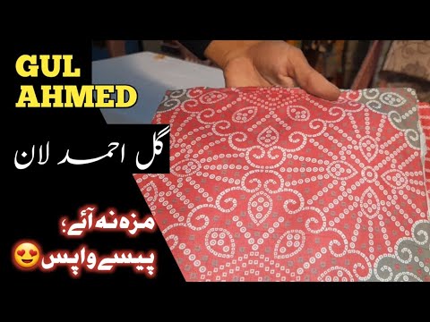 Buy Original Gul ahmed Lawn 2024 | Gul Ahmed Summer Sale 2024 | Gul Ahmed Sale today