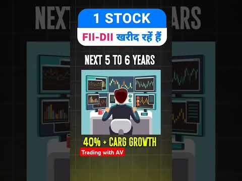 1 stock in which FII & DII have investment #ytshorts #pennystocks #shortstrending