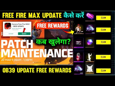 Free Fire Max Not Opening Today | Free Fire Game Update kaise kare | Free Fire After update changes