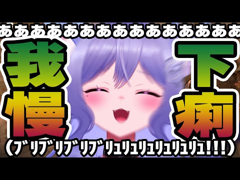 【VALORANT】下痢我慢VTuberさん【個人勢VTuber/ #おなつのにびたし 】