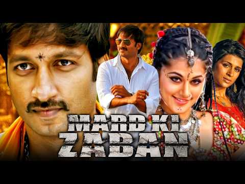 Mard Ki Zaban (मर्द की जबान) Hindi Dubbed Full Movie | Gopichand, Taapsee Pannu