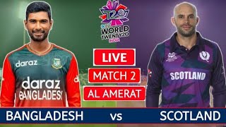 Bangladesh vs Scotland T20 Live | BAN vs SCO T20 Live Match Today | SCO vs BAN T20 Live