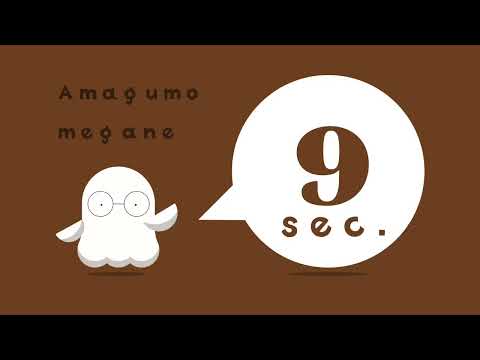 【9秒】音楽素材 / フリーBGM / ショート