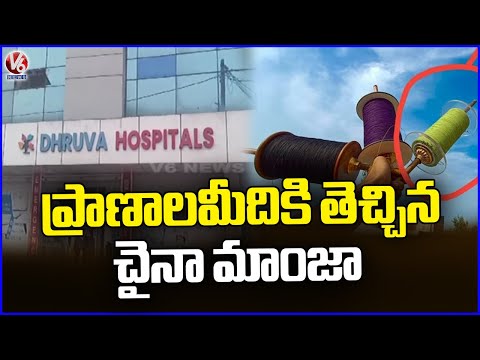 Manja  Incident While Riding Bike In Sangareddy  | V6 News