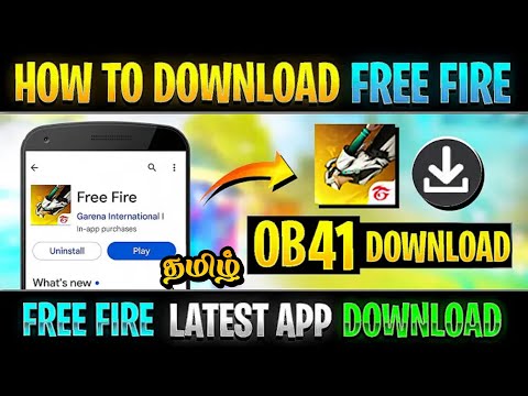 HOW TO DOWNLOAD OB41 NORMAL FREE FIRE || OB41 NORMAL FREE FIRE DOWNLOAD LINK IN TAMIL || FREE FIRE🔥