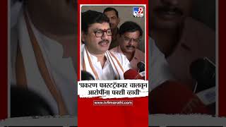 Dhananjay Munde On Beed Case | बीड प्रकरण फास्टट्रॅकवर चालवून, आरोपींना फाशी व्हावी' - मुंडे