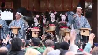 八坂神社「節分祭」