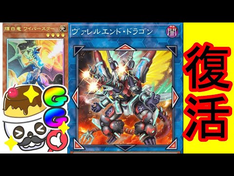 【ドラリン】レート戦をドラゴンリンクで戦っていく配信【マスターデュエル】