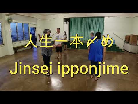 Jinsei ipponjime 人生一本〆め Bon dance Hawaii 盆ダンスハワイ Haleiwa Jodo Mission ハレイワ浄土院 Full movie フル動画