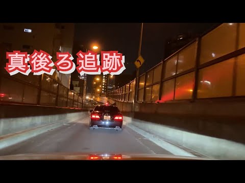 激撮！覆面パトカーによるスピード違反検挙シーン！（国道6号新葛飾橋）