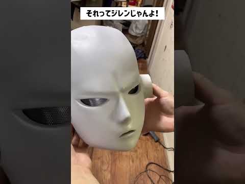 ダンダダンのオカルンのマスクを作ってだはずなんだけど#ダダンダン #ドラゴンボール