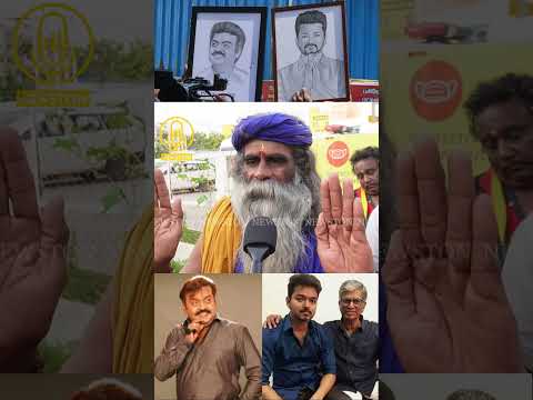 கேப்டன் சமாதியில் TVK விஜய் புகைப்படம்.! Sithar Samy Reply to TVK Vijay |Vijayakanth Memorial Day