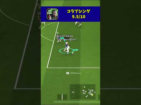 【神ガチャ】ACミランガチャのジーダ強すぎるで【eFootball2024アプリ】