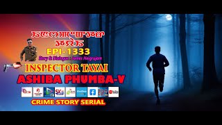 INSPECTOR TAYAI 1333 - ASHIBA PHUMBA - 5 || 13th JANUARY 2025 || MANIPURI STORY || DIAMOND TV