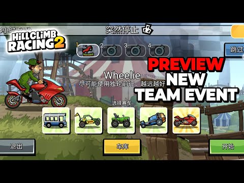 Hill Climb Racing 2 - New Team Event SUDDEN STOP